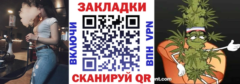 Как найти закладки Североморск Конопля СОЛЬ Гашиш Меф мяу мяу АМФ Псилоцибиновые грибы KRAKEN маркетплейс КОКАИН