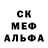 Метадон methadone Pissed Off
