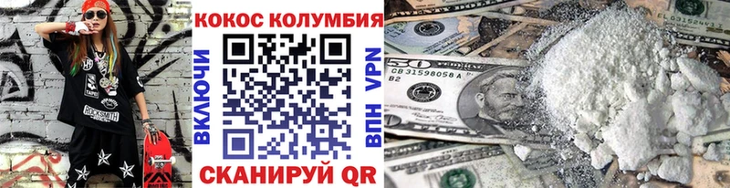 КОКАИН Эквадор Североморск