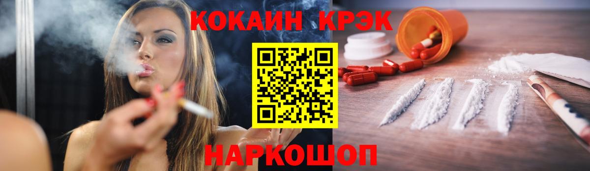 Alpha PVP Североморск