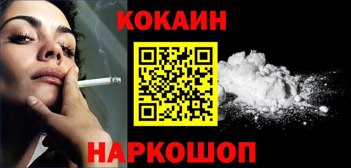 ЭКСТАЗИ Североморск