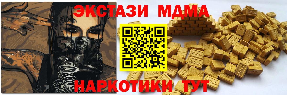 Ecstasy Дубай Североморск