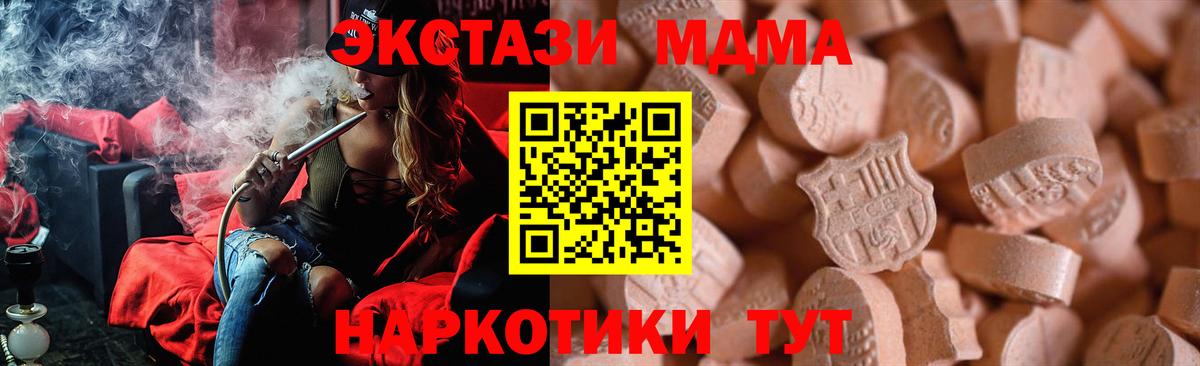Североморск  ЭКСТАЗИ бентли  Вход с VPN  ЭКСТАЗИ Cube 