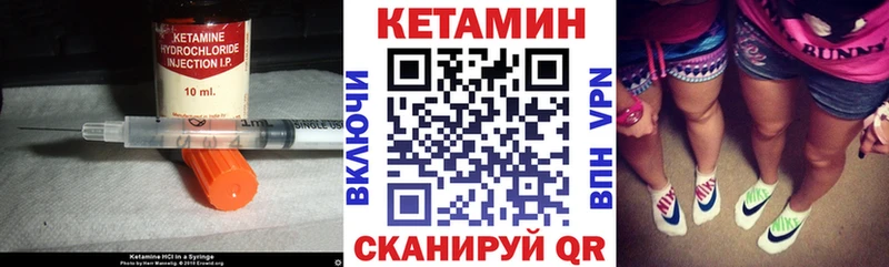 КЕТАМИН ketamine  Североморск 