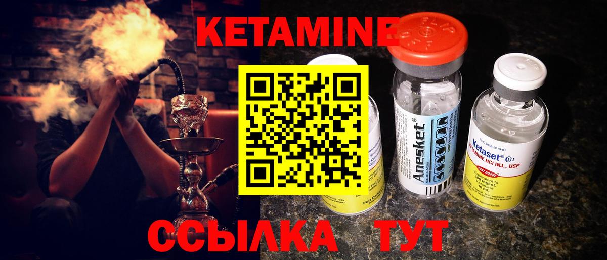 Cocaine  Гашиш  Бошки Шишки  Североморск  Меф МЯУ МЯУ кристаллы  Вход с VPN  КЕТАМИН 