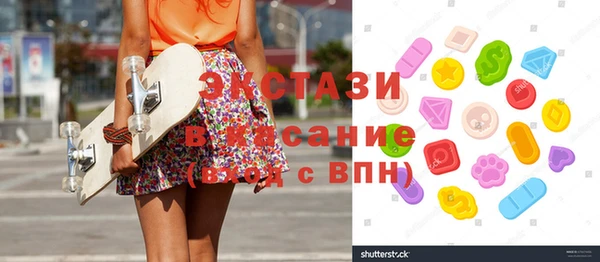 MDMA Premium VHQ Вуктыл