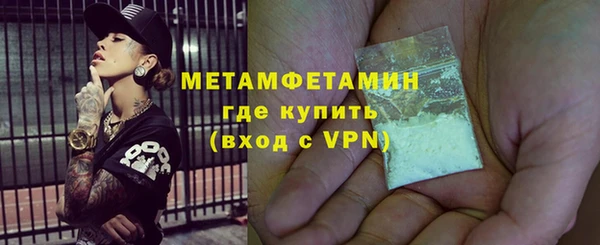 спайс Покров