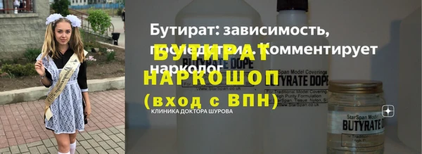 спайс Покров