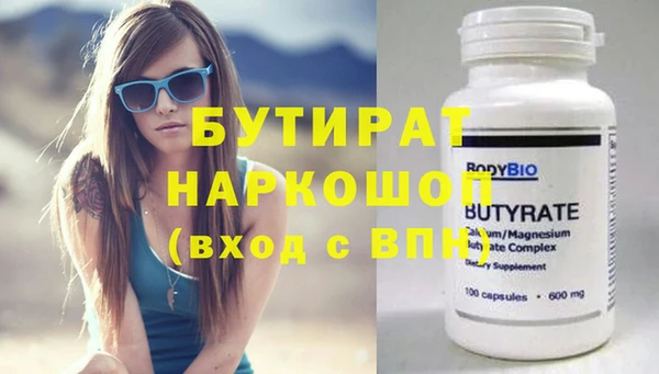 сатива Воткинск