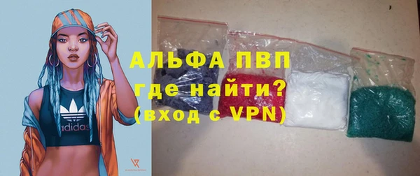 бутик Покровск