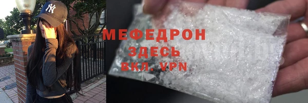 бутик Покровск