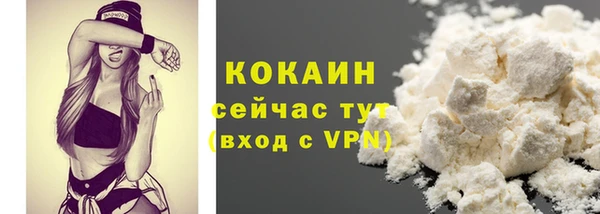 бутик Покровск
