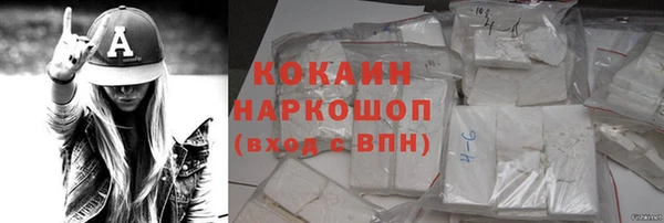 бутик Покровск