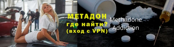 бутик Покровск