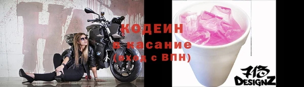 бутик Покровск