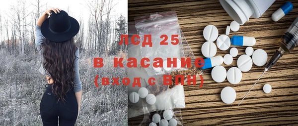 бутик Покровск