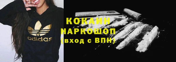 ALPHA PVP Покачи