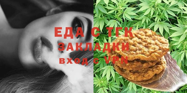 спайс Покров