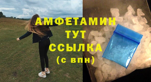 бутик Покровск
