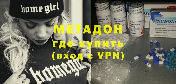 бутик Покровск
