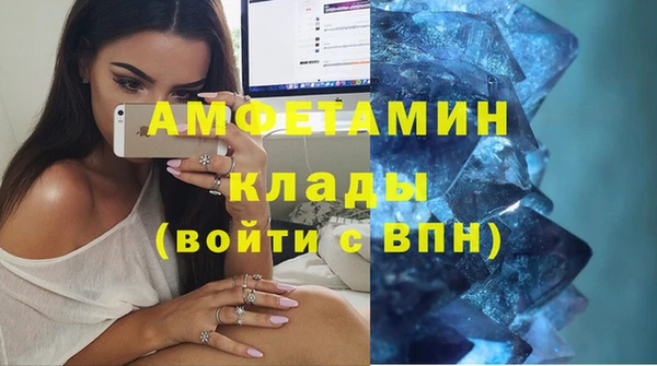 бутик Покровск