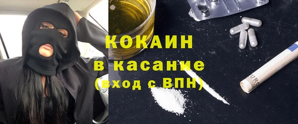 бутик Покровск
