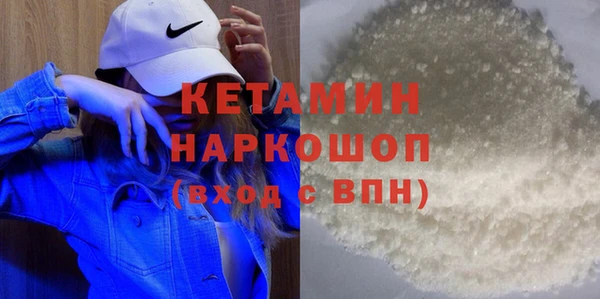 бутик Покровск