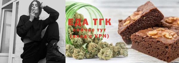 сатива Воткинск