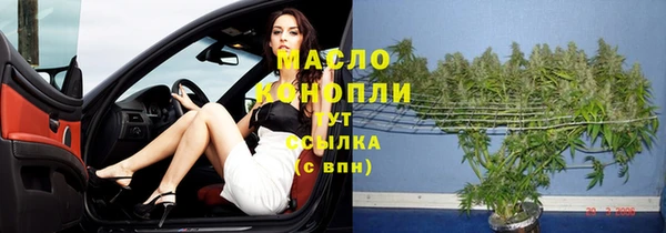 бутик Покровск