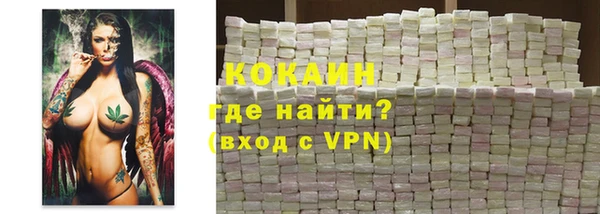 ALPHA PVP Покачи