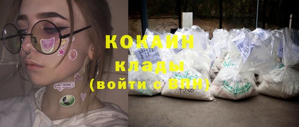 бутик Покровск