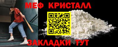 бутират Гагарин
