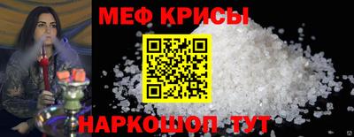 бутират Гагарин