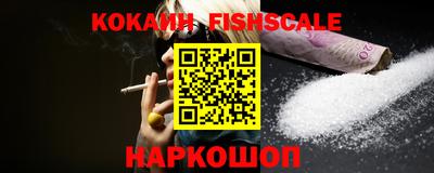 кокаин VHQ Гай