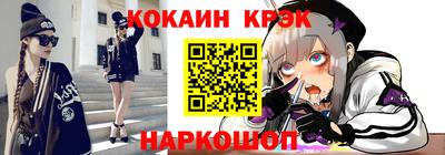 бутират Гагарин