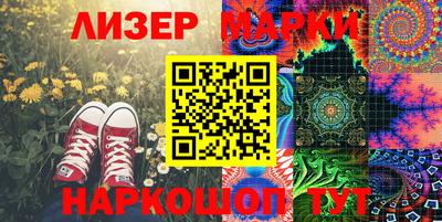 бутират Гагарин