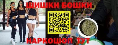 бутират Гагарин