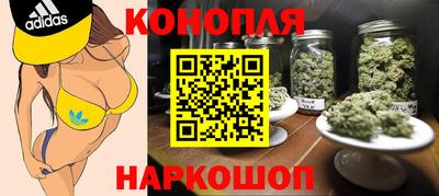 гашиш Гатчина