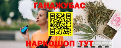 кокаин премиум Абакан