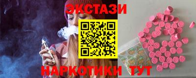 гашиш Гатчина