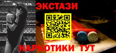 бутират Гагарин