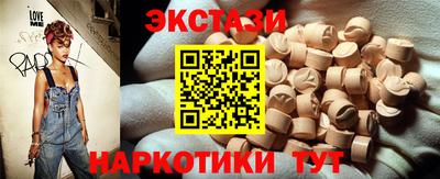 бутират Гагарин
