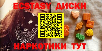 бутират Гагарин