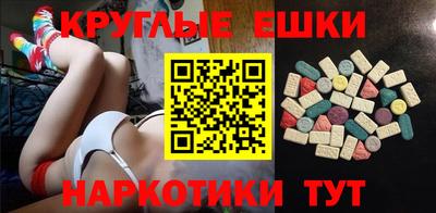 кристаллы Абинск