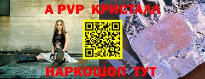 бутират Гагарин