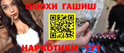 бутират Гагарин