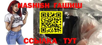 гашиш Гатчина