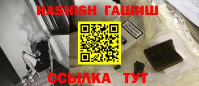 бутират Гагарин