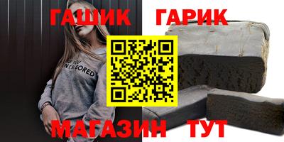 гашиш Гатчина