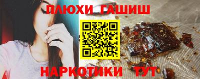 гашиш Гатчина
